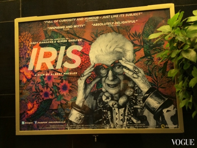 Poster for Iris