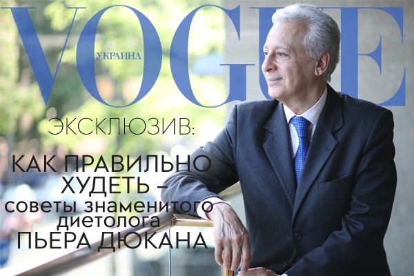 Дюкан
